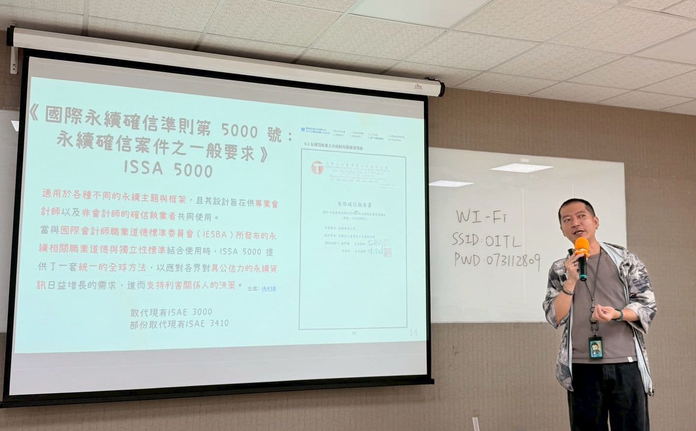 臺灣永恆學會理事長陳泰安博士,從國際永續確信準則與法理視角出發,引領專技人員思索新機遇。