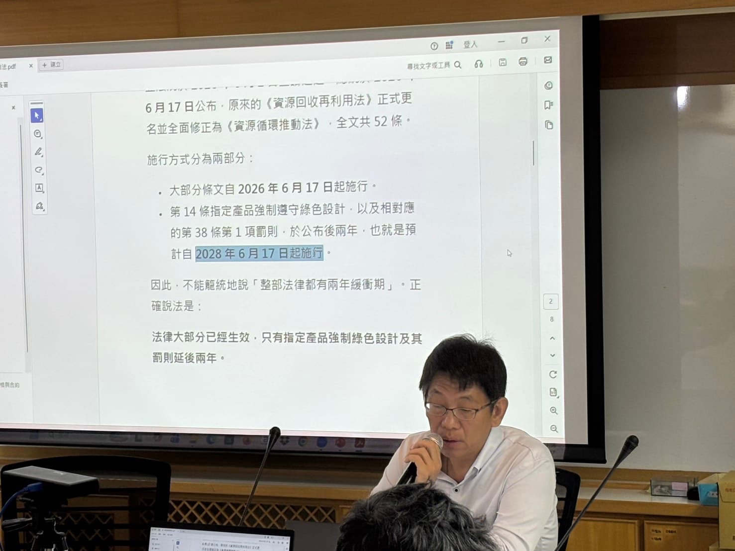 臺灣省土木技師公會 莊均緯 理事長主講:資源循環推動法三讀後的風險與機會